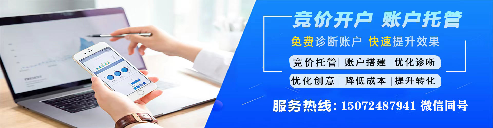 三穗信息流优化